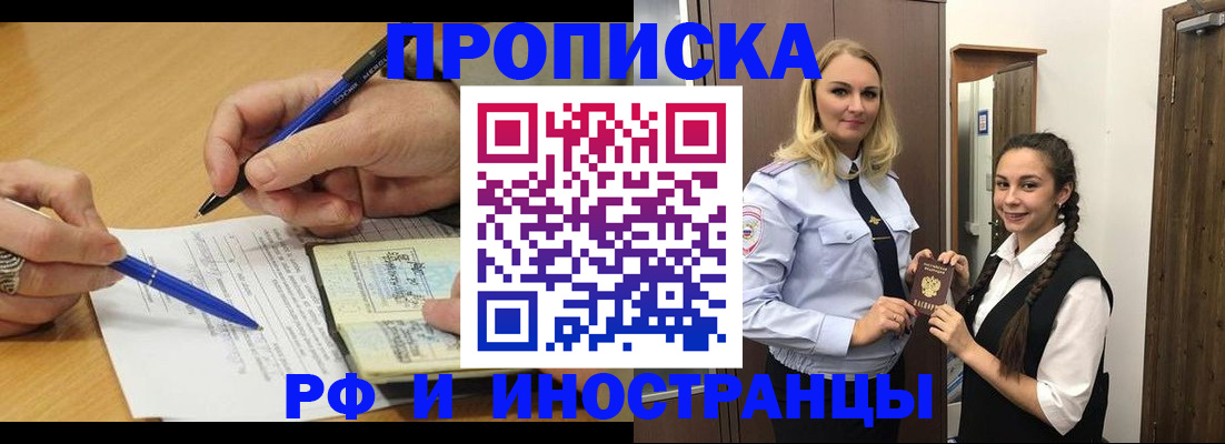 регистрация в Катав-Ивановске